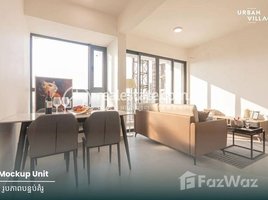 1 Bedroom Apartment for sale at Urban Village Phase 2, Chak Angrae Leu