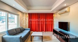 មានបន្ទប់ទំនេរនៅ 2 Bedroom Condo Unit for Rent in Toul Kork 