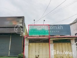 1 បន្ទប់គេង អាផាតមិន for rent at TS1273 - Shophouse for Rent in Toul Kork area, សង្កាត់ទន្លេបាសាក់