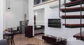មានបន្ទប់ទំនេរនៅ Duplex One bedroom for rent at Russiean market
