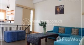 Available Units at Renovate House, One Bedroom for Rent in Olympic area, Phnom Penh.