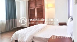 មានបន្ទប់ទំនេរនៅ 1 Bedroom Apartment For Rent – (Toul Toum Pong)