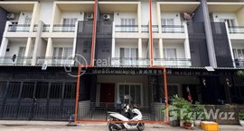 Available Units at 🏦Flat House for Urgent sale (Negotiable), ABA Loan Available (@6.5% p.a. up to 25 Years repayment term)