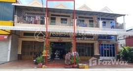 Available Units at 🏦Flat House for Urgent sale (Negotiable), ABA Loan Available (@6.5% p.a. up to 25 Years repayment term)