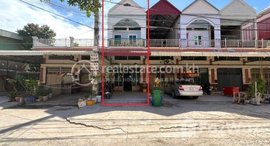 មានបន្ទប់ទំនេរនៅ 🏦Flat House for Urgent sale (Negotiable), ABA Loan Available (@6.5% p.a. up to 25 Years repayment term)