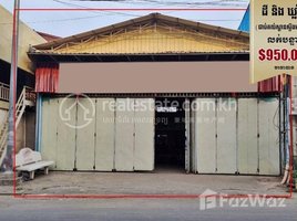 Studio Warehouse for sale in Cambodia, Boeng Tumpun, Mean Chey, Phnom Penh, Cambodia