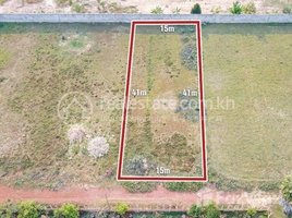  Land for sale in Cambodia, Chreav, Krong Siem Reap, Siem Reap, Cambodia