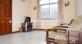 មានបន្ទប់ទំនេរនៅ Lovely 1 Bedroom Apartment for Rent in BKK1 600USD 37㎡