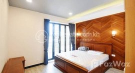មានបន្ទប់ទំនេរនៅ One-bedroom Apartment for Rent in BKK 