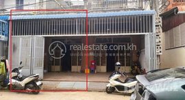 មានបន្ទប់ទំនេរនៅ 🏦Flat House for Urgent sale (Negotiable), ABA Loan Available (@6.5% p.a. up to 25 Years repayment term)