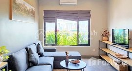 មានបន្ទប់ទំនេរនៅ 2 Bedroom Apartment for Rent in Chamkarmon