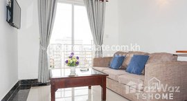 មានបន្ទប់ទំនេរនៅ Exclusive 1Bedroom Apartment for Rent in Toul Tompong 55㎡ 430USD.