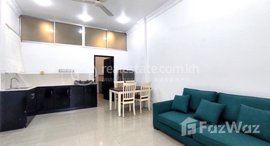 មានបន្ទប់ទំនេរនៅ Spacious 1-Bedroom Apartment for Rent in BKK3