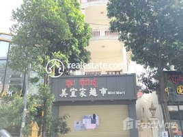 Studio Shophouse for rent in Beoung Keng Kang market, Boeng Keng Kang Ti Muoy, Boeng Keng Kang Ti Muoy