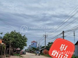  Land for sale in Midtown Community Mall, Tuek Thla, Tuek Thla