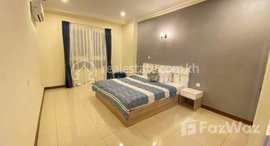 មានបន្ទប់ទំនេរនៅ One Bedroom Apartment for Rent with Gym ,Swimming Pool in Phnom Penh-Chroy Chongva