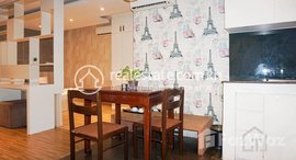 មានបន្ទប់ទំនេរនៅ Fabulous 2Bedroom Apartment for Rent in BKK2 63㎡ 750USD