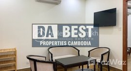 មានបន្ទប់ទំនេរនៅ DABEST PROPERTIES: 1 Bedroom Apartment for Rent in Phnom Penh-Boeung Trobek