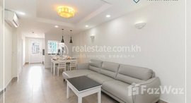 មានបន្ទប់ទំនេរនៅ Western Style 2 Bedroom Apartment For Rent – (Boeung Keng Kang1) , 