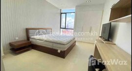 មានបន្ទប់ទំនេរនៅ Modern style available one bedroom for rent