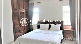មានបន្ទប់ទំនេរនៅ 2Bedroom Apartment for Rent-(Boueng Prolit)