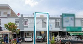 Available Units at 2 Bedroom Flat House For Sale - Dangkao, Phnom Penh 