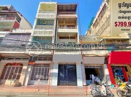4 Bedroom Apartment for sale at A flat (4 floors) near the old market and Preah Angdoung hospital., Voat Phnum