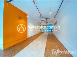 47 ម៉ែត្រការ៉េ Office for rent in Aeon Mall, សង្កាត់ទន្លេបាសាក់, សង្កាត់ទន្លេបាសាក់