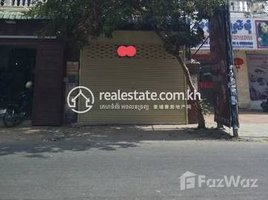 ស្ទូឌីយោ ហាង for rent in វិទ្យាល័យ បឹងកេងកង, Boeng Keng Kang Ti Muoy, Boeng Keng Kang Ti Muoy