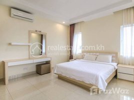 1 បន្ទប់គេង អាផាតមិន for rent at One bedroom for rent in BKK3, Boeng Keng Kang Ti Bei