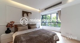 មានបន្ទប់ទំនេរនៅ Luxury one bedroom for rent