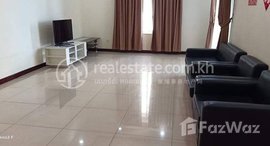 មានបន្ទប់ទំនេរនៅ Rent Phnom Penh Chamkarmon Tonle Bassac 3Rooms 135㎡ $1500