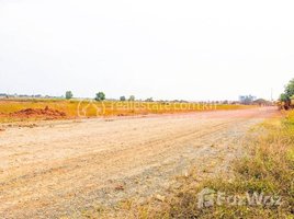  Land for sale in Khsach Kandal, Kandal, Vihear Suork, Khsach Kandal