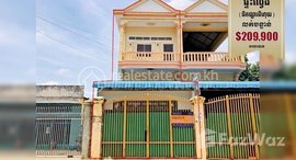 Available Units at Flat (Large back land 16m left) near Dey Huy market (Down from Hanoi road 200m) Sen Sok district
