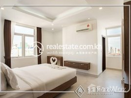 1 Bedroom Apartment for rent at 1 Bedroom Apartment For Rent - (Boueng Trabek) , , Tonle Basak