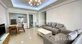 មានបន្ទប់ទំនេរនៅ Apartment Rent in Chamkamon BKK1