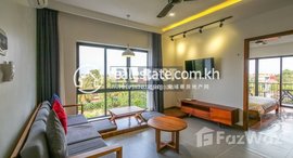 មានបន្ទប់ទំនេរនៅ New 1 Bedroom Apartment for Rent in Siem Reap-Svay Dangkum