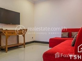 1 បន្ទប់គេង អាផាតមិន for rent at TS1605 - 1 Bedroom Apartment for Rent in Tonle Bassac area, សង្កាត់ទន្លេបាសាក់