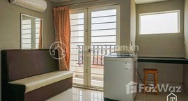 មានបន្ទប់ទំនេរនៅ TS544D - Bright And Nice View Studio Room for Rent in Toul Kork area