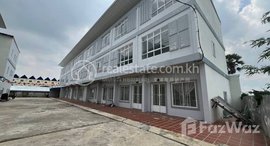 មានបន្ទប់ទំនេរនៅ 🏦Flat House for Urgent sale (Negotiable), ABA Loan Available (@6.5% p.a. up to 25 Years repayment term)
