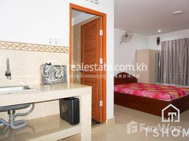 1 Bedroom Apartment for rent at Low-Cost Studio Room for Rent in BKK3 Area 50㎡ 270USD, Tonle Basak, Chamkar Mon, Phnom Penh, Cambodia