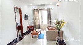 មានបន្ទប់ទំនេរនៅ Rentex: 2 Bedroom Apartment For Rent – (Toul Tum Pong-2) ,