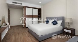 មានបន្ទប់ទំនេរនៅ Two bedroom apartment for Rent