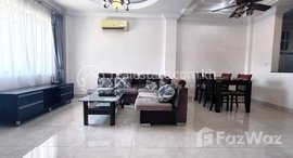 មានបន្ទប់ទំនេរនៅ 2 Bedroom Apartment for Lease in BKK1