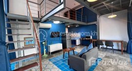 មានបន្ទប់ទំនេរនៅ One bedroom service apartment loft design and vibes 