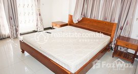 Available Units at Cozy 1Bedroom Apartment for Rent in Tonle Bassac 73㎡ 450USD$