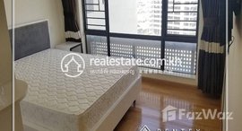 មានបន្ទប់ទំនេរនៅ Two bedroom Apartment for rent in Beoung kak-1 .