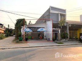 Studio Warehouse for sale in Siem Reap, Sla Kram, Krong Siem Reap, Siem Reap