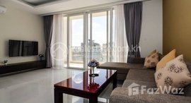 មានបន្ទប់ទំនេរនៅ Three (3) Bedroom Serviced Apartment For Rent in BKK 1