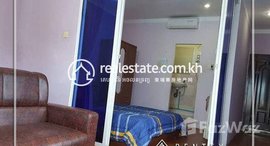 មានបន្ទប់ទំនេរនៅ One Bedroom apartment for rent in Toul Tum pong area,
